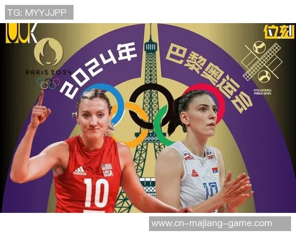 女排激战塞尔维亚巅峰对决谁能在世界舞台上书写辉煌历史